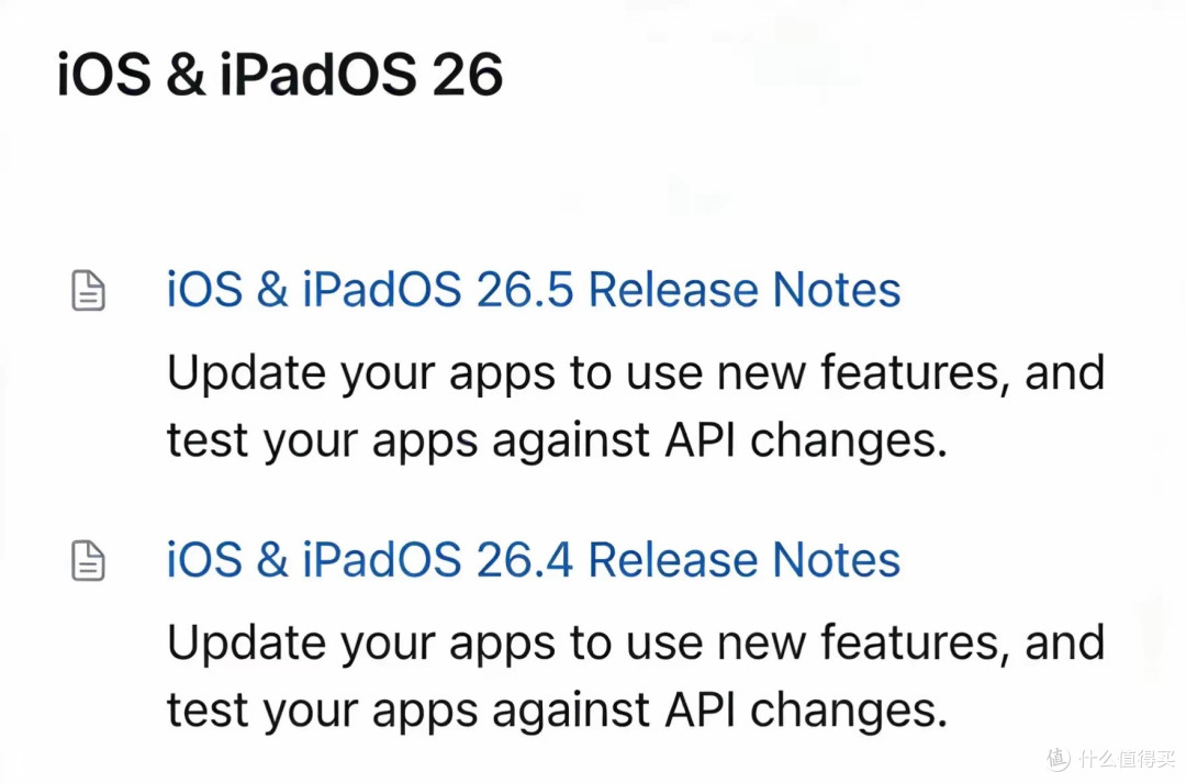 国行iPhone用户注意：iOS 26.5正式版来了，但Siri的智商被阉割了