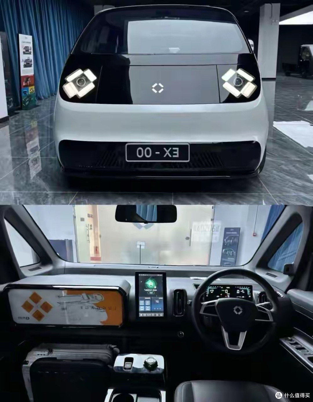 7.9W起|480KM纯电×方盒子空间|海马EX00 INJO