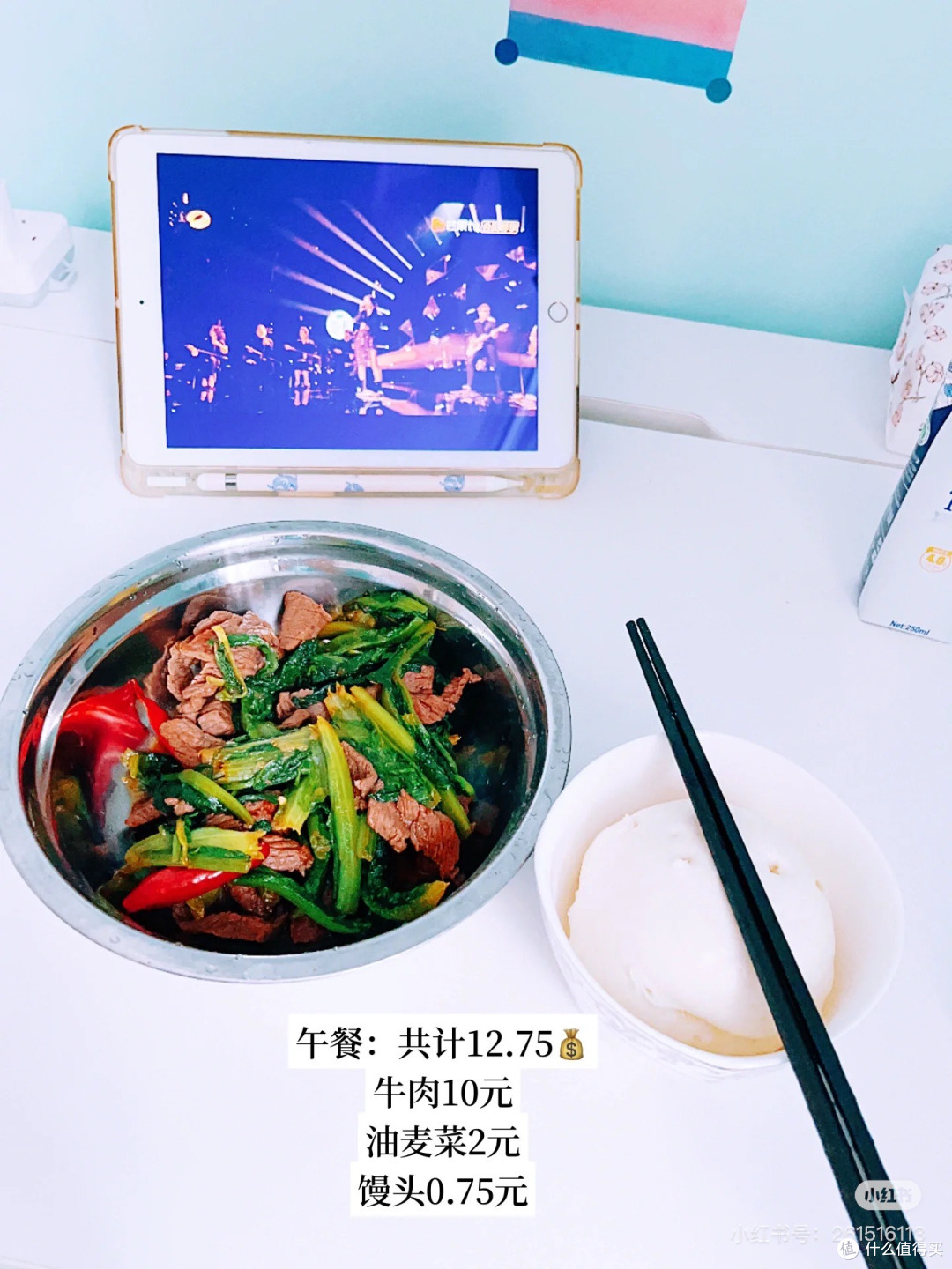 高质量省钱 | 穷鬼的4个抠搜妙招
