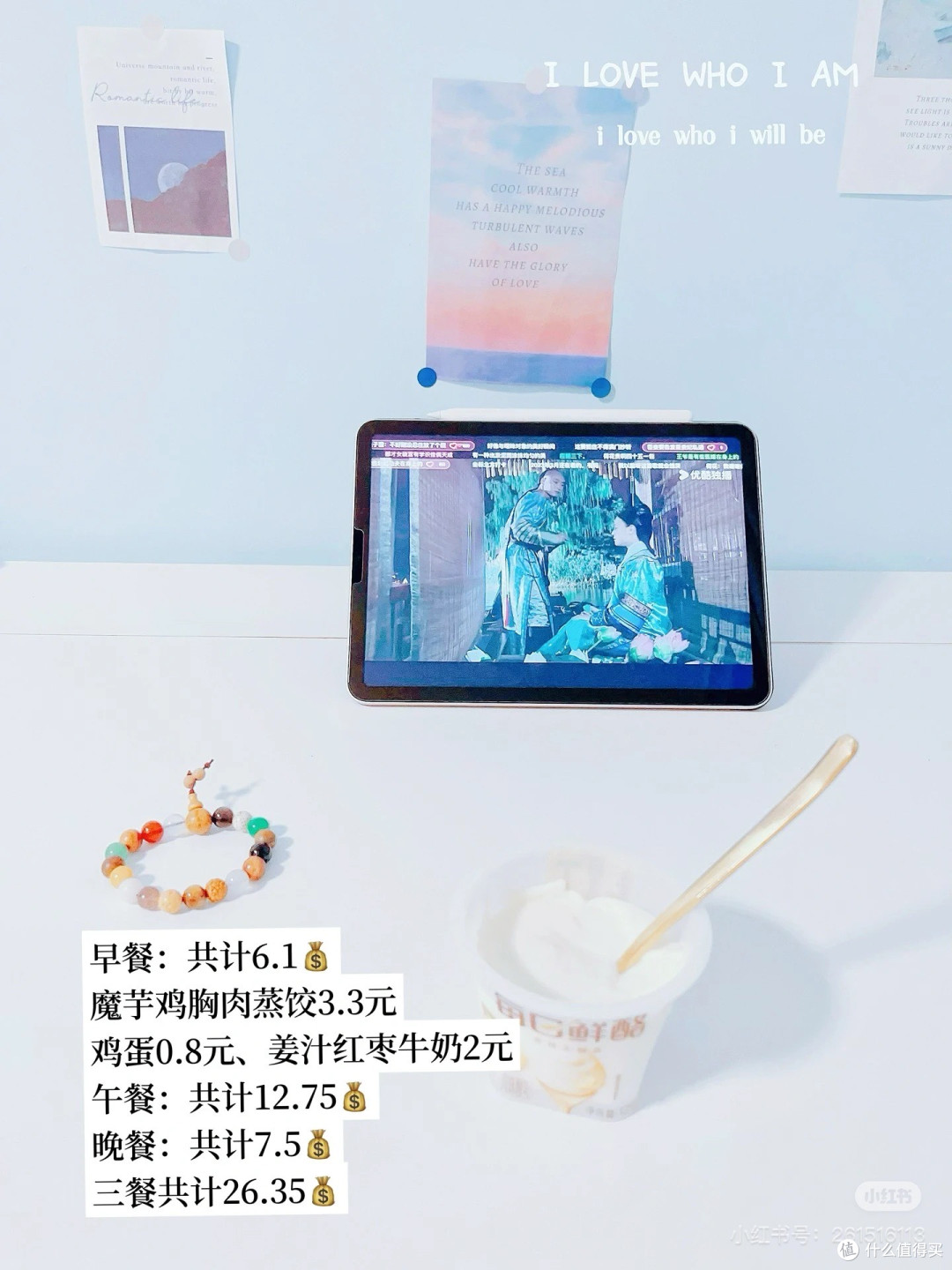 高质量省钱 | 穷鬼的4个抠搜妙招