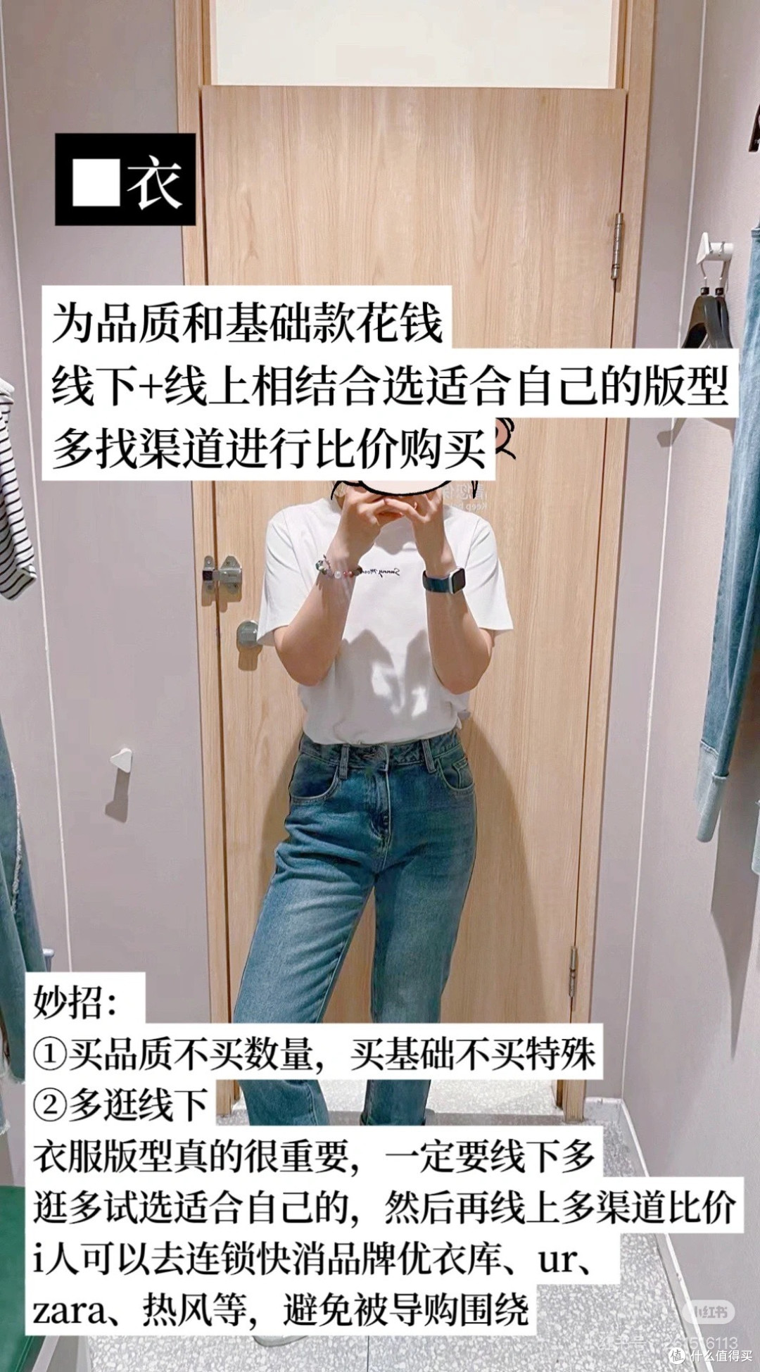 高质量省钱 | 穷鬼的4个抠搜妙招