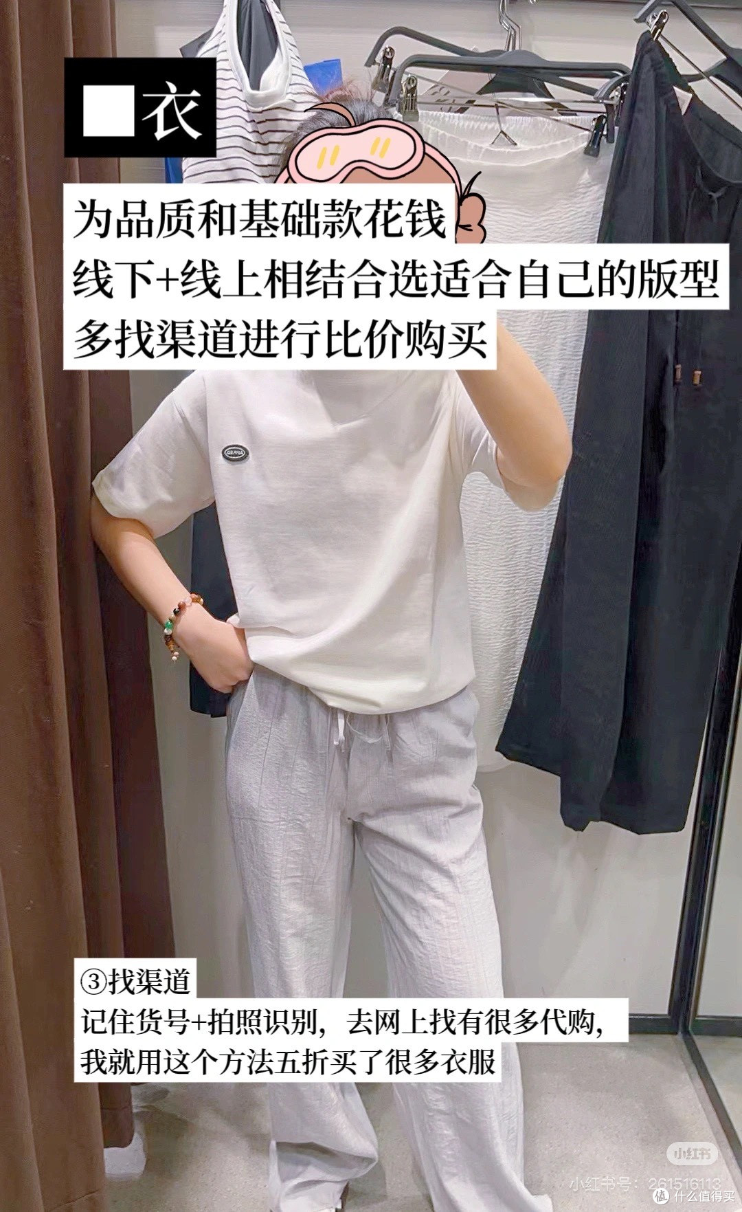 高质量省钱 | 穷鬼的4个抠搜妙招