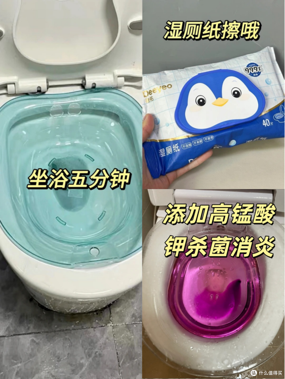 痔疮肉球坚持30天，竟然真的消除了！