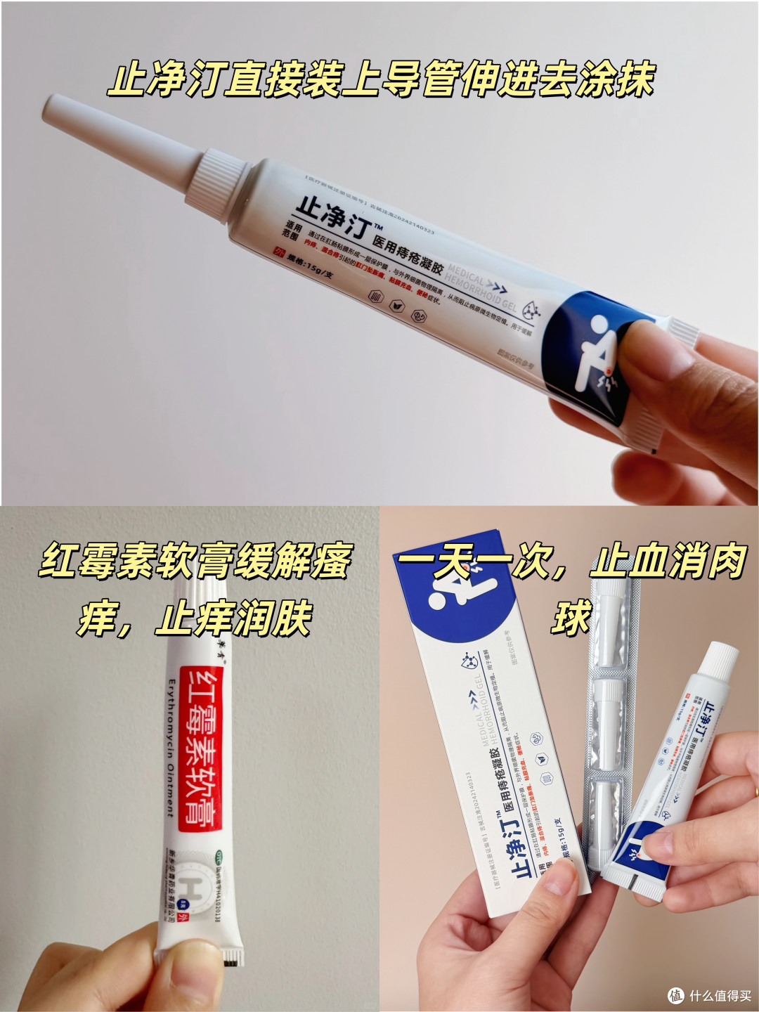 痔疮肉球坚持30天，竟然真的消除了！