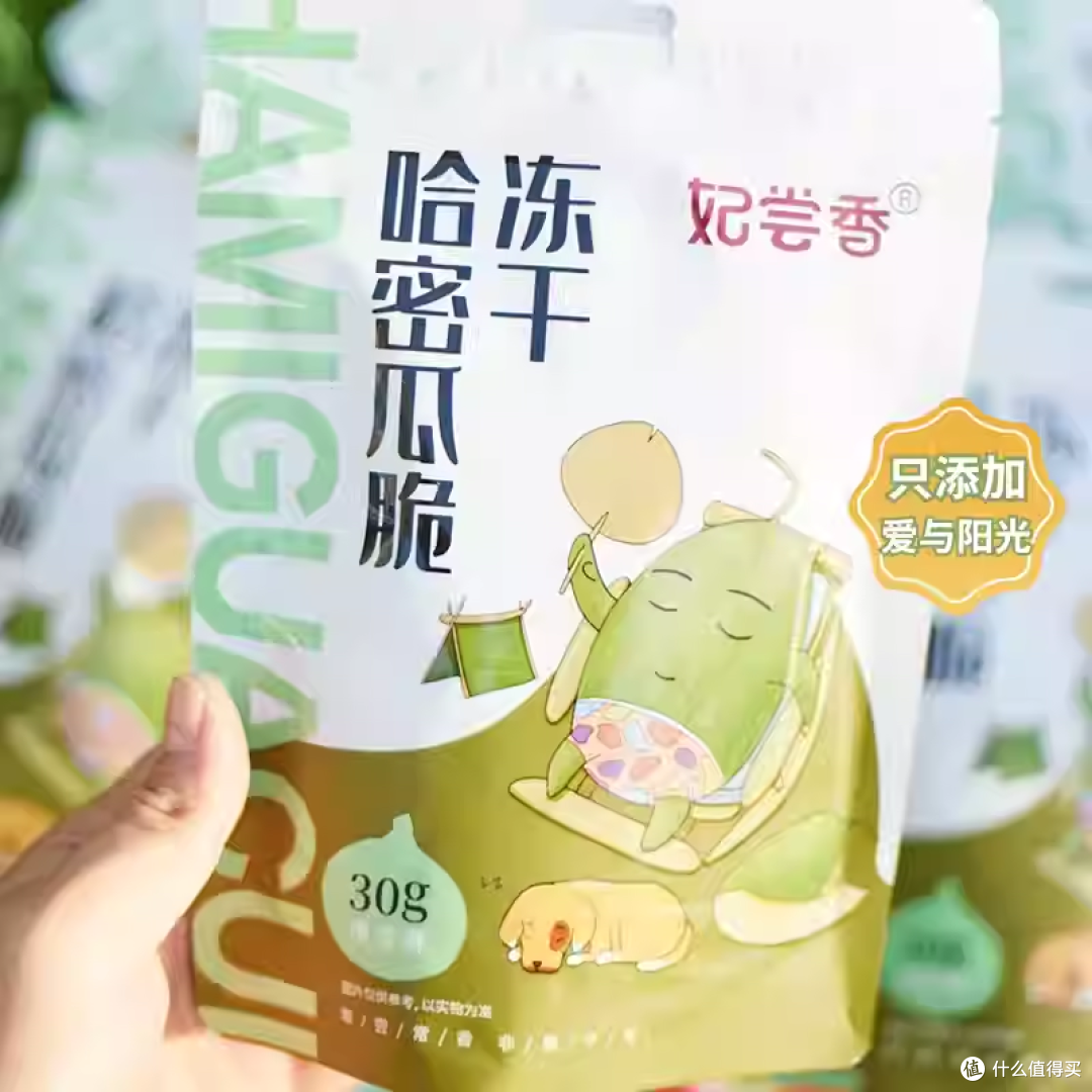 妃尝香水果冻干哈密瓜干哈密瓜脆FD冻干拒绝添加非油炸酥脆30g*4