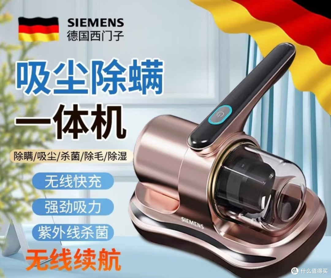 深度评测：高频拍打还不吵？盘点除螨效果好声音小的家用除螨仪