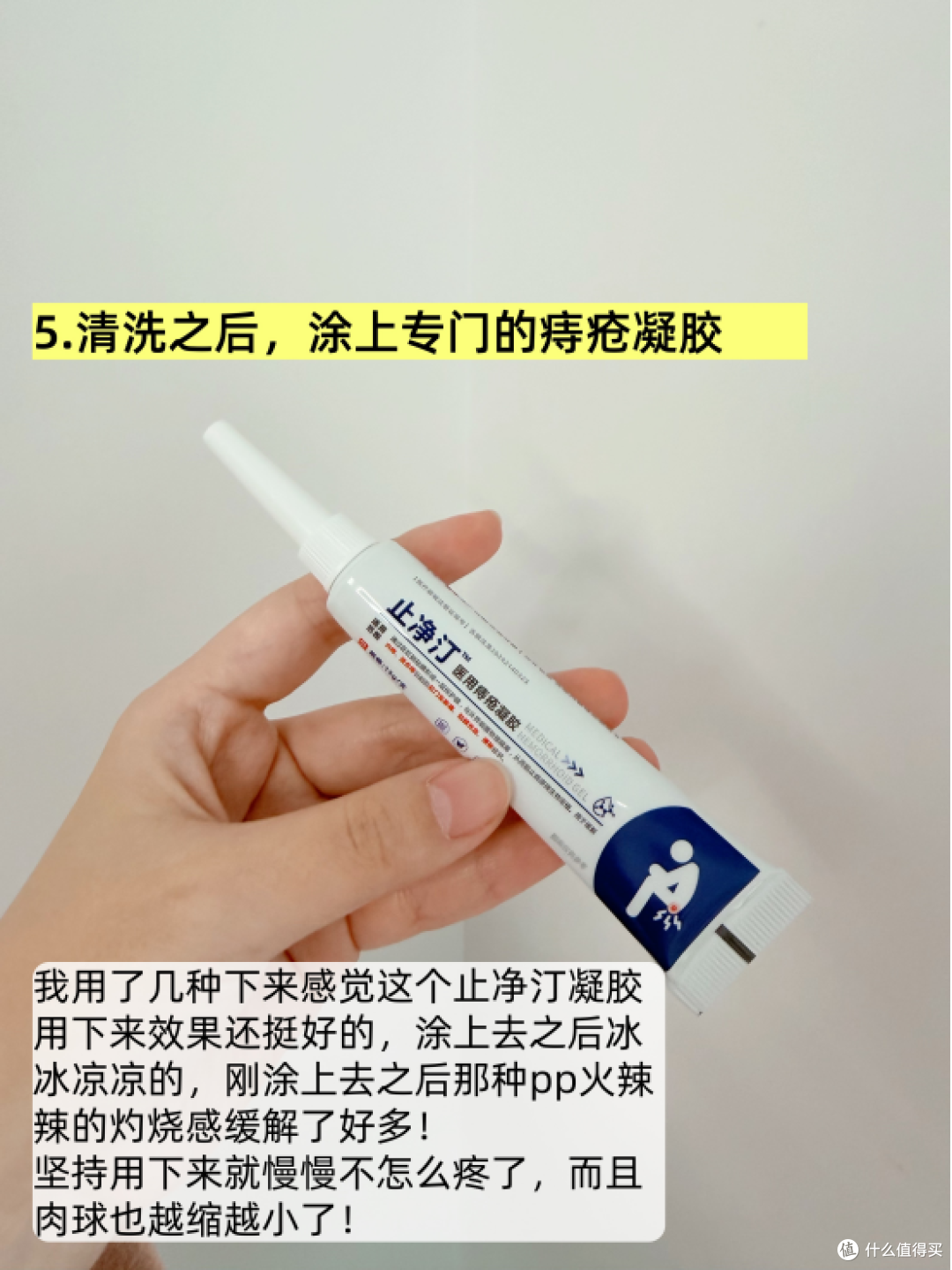 产后痔疮救星!无花果叶子煮水,亲测巨管用!