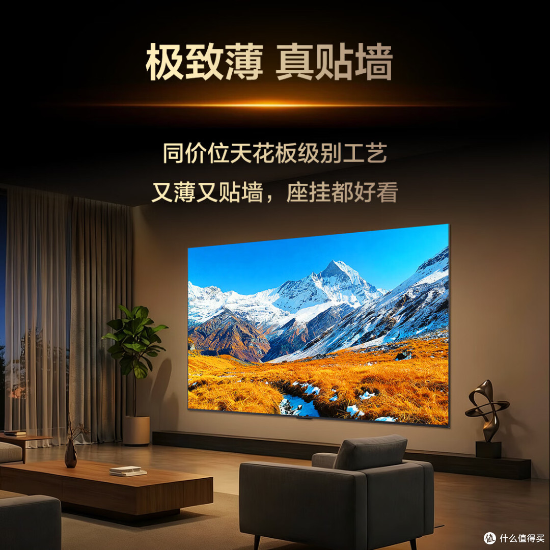 TCLMiniLED电视到底值不值得买?实测Q9M Pro等3款爆火机型