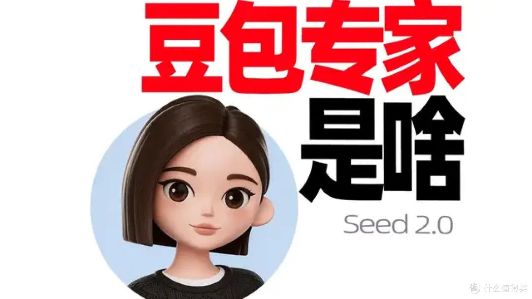 豆包完全免费使用,那字节跳动开发豆包的意义是什么?如何盈利?
