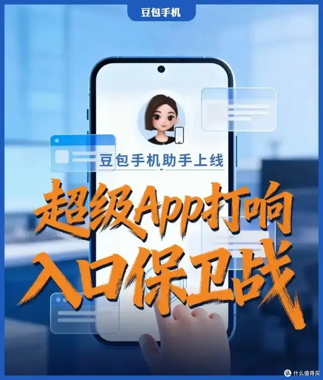 豆包完全免费使用,那字节跳动开发豆包的意义是什么?如何盈利?