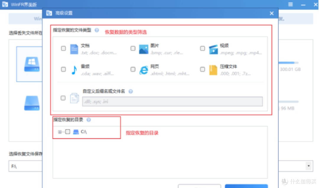不花冤枉钱选对工具!2026年度数据恢复大师TOP10省钱攻略