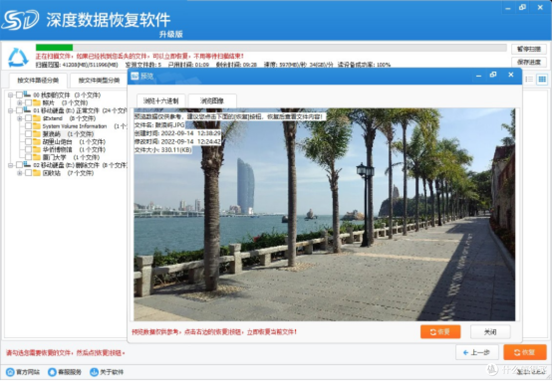 不花冤枉钱选对工具!2026年度数据恢复大师TOP10省钱攻略