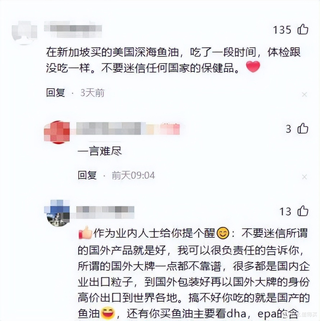 触目惊心!假进口保健品成本20块卖899块,网友:专门坑老人!