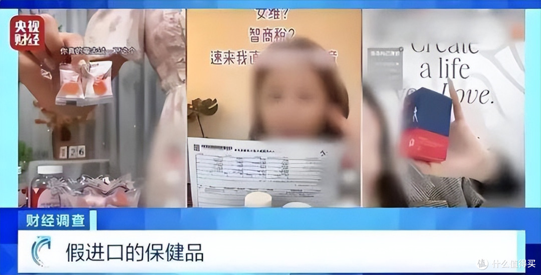 触目惊心!假进口保健品成本20块卖899块,网友:专门坑老人!