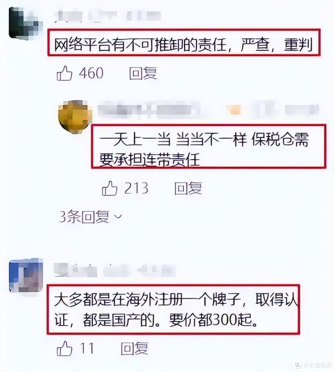 触目惊心!假进口保健品成本20块卖899块,网友:专门坑老人!