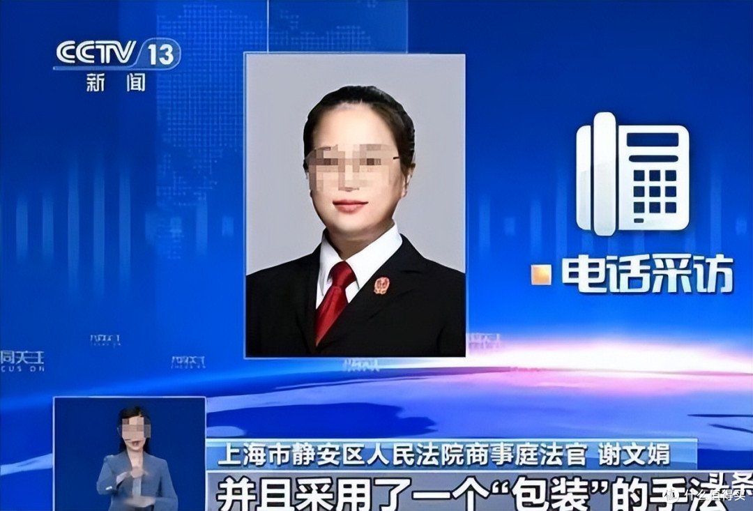 触目惊心!假进口保健品成本20块卖899块,网友:专门坑老人!
