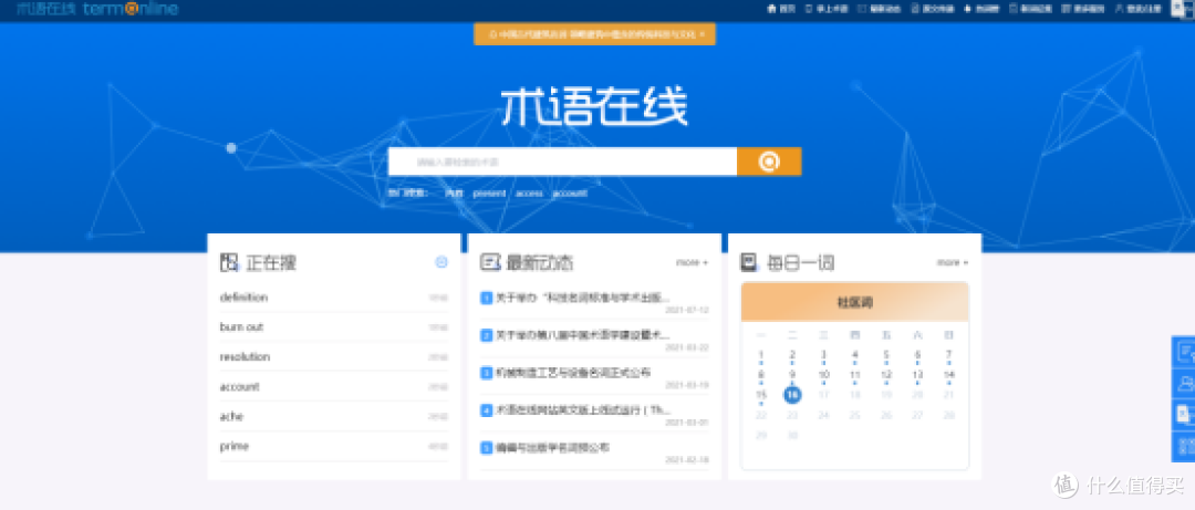 2026年文献翻译工具我试了一圈这10款真的香省心到飞起