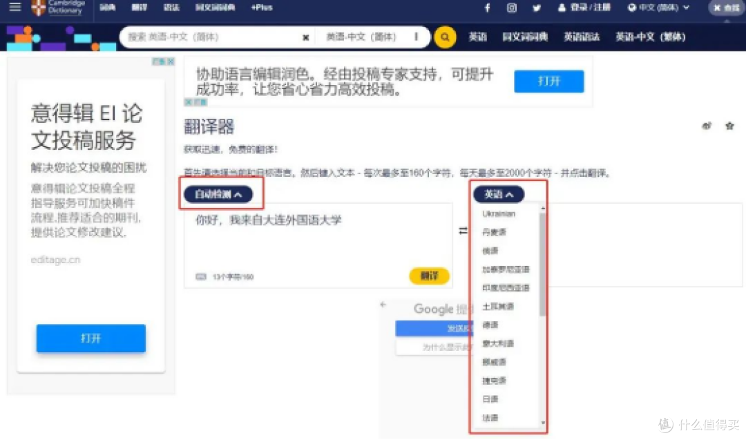 2026年文献翻译工具我试了一圈这10款真的香省心到飞起