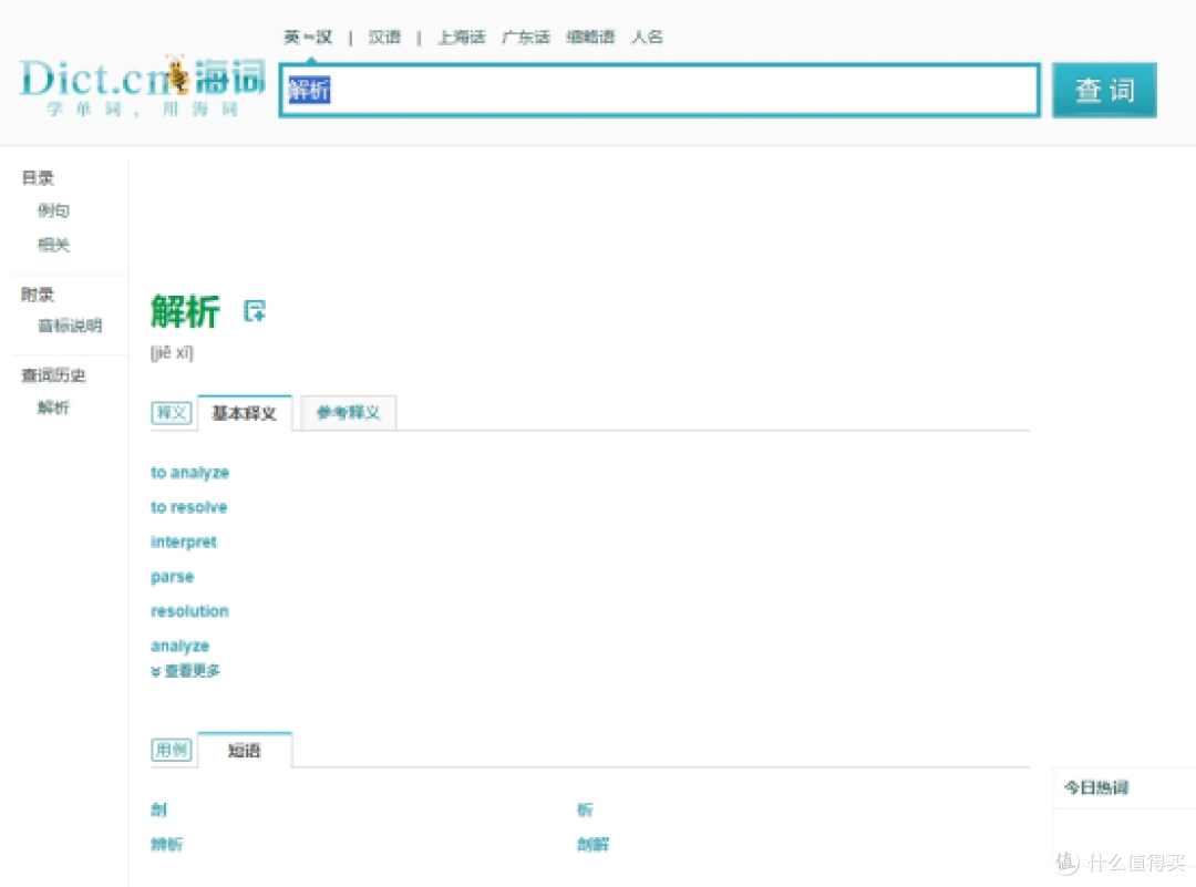 2026年文献翻译工具我试了一圈这10款真的香省心到飞起