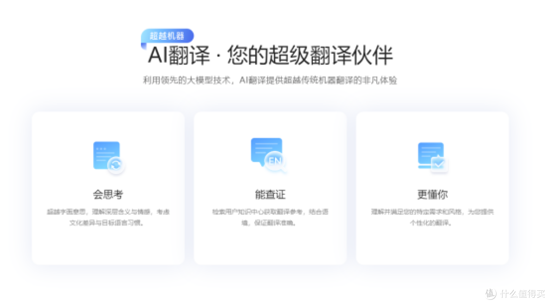 2026年文献翻译工具我试了一圈这10款真的香省心到飞起