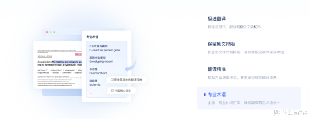 2026年文献翻译工具我试了一圈这10款真的香省心到飞起