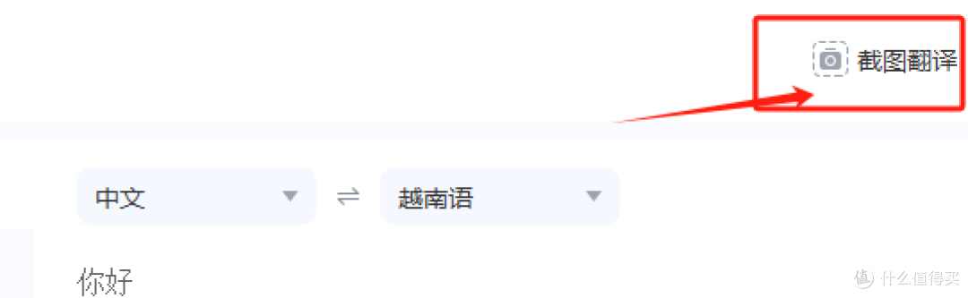 2026年文献翻译工具我试了一圈这10款真的香省心到飞起