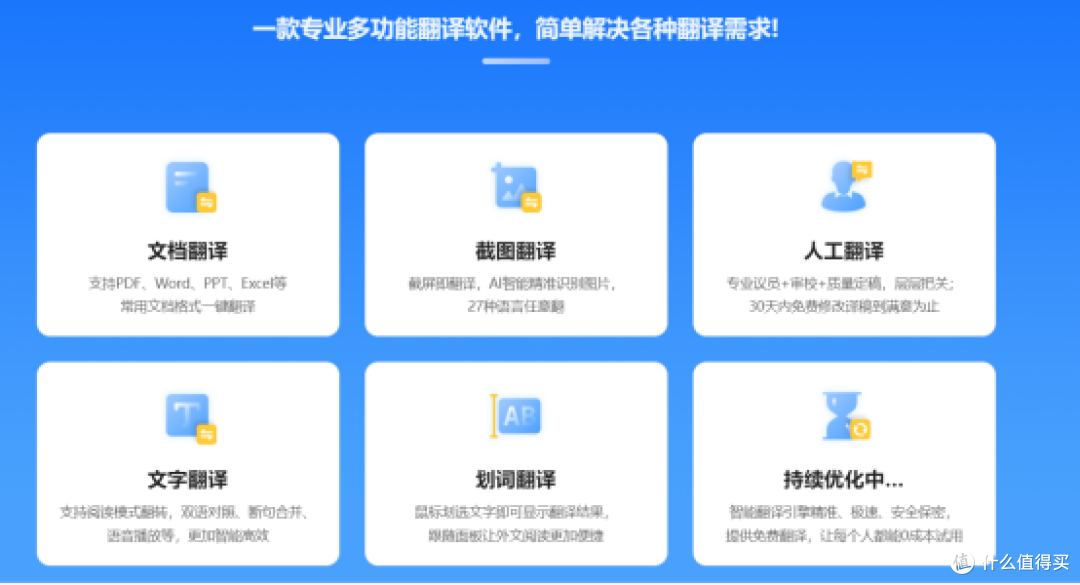 2026年文献翻译工具我试了一圈这10款真的香省心到飞起