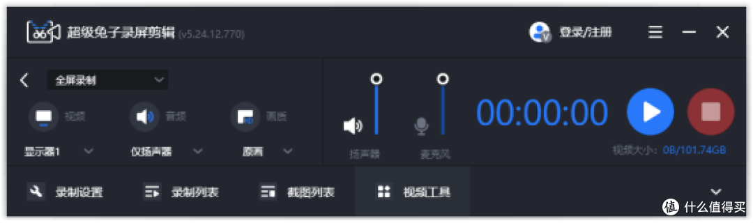 2026年电脑如何录屏?推荐10款各有亮点的录屏工具