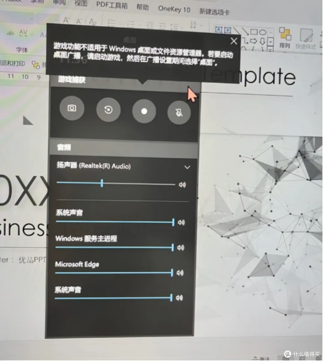 2026年电脑如何录屏?推荐10款各有亮点的录屏工具