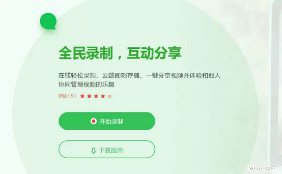 2026年电脑如何录屏?推荐10款各有亮点的录屏工具