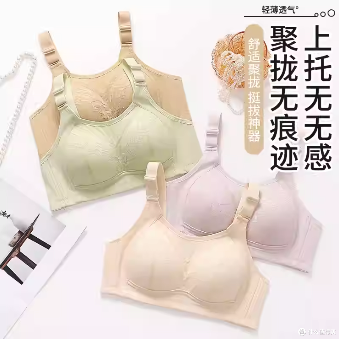 新款大码无钢圈全罩杯文胸女薄款收副乳聚拢防下垂妈妈内衣2件装