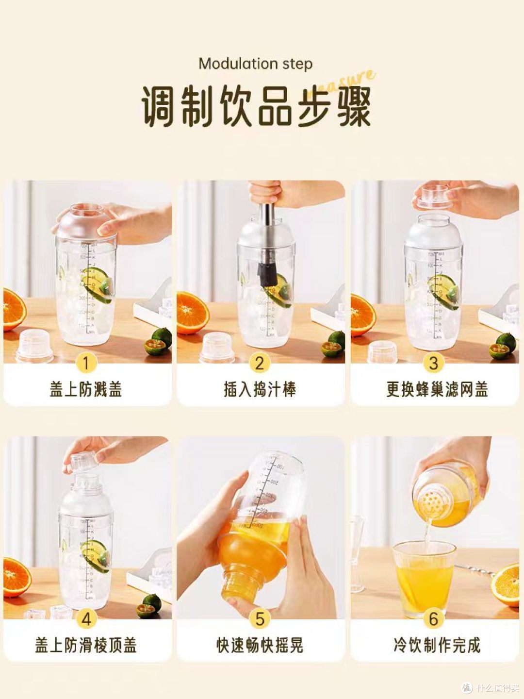 在家暴打柠檬茶自由!德明雪克杯全套,奶茶店口感轻松拿捏