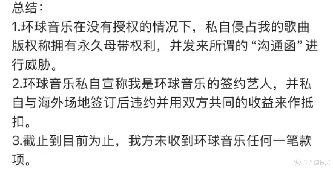 何洁罕见爆料：公司当年全靠《跳楼机》续命，而她却没撑到副歌！