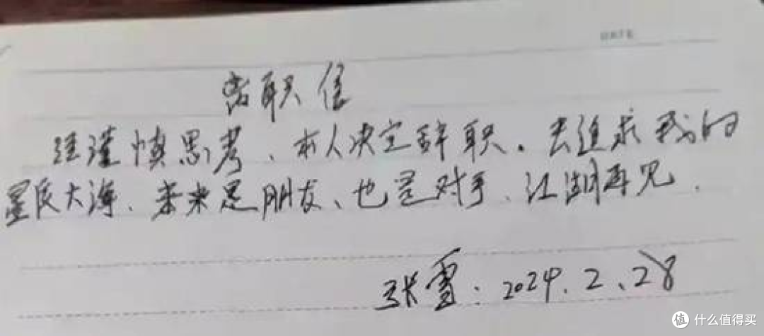 张雪直言造车底线:无自主发动机必被卡脖子!