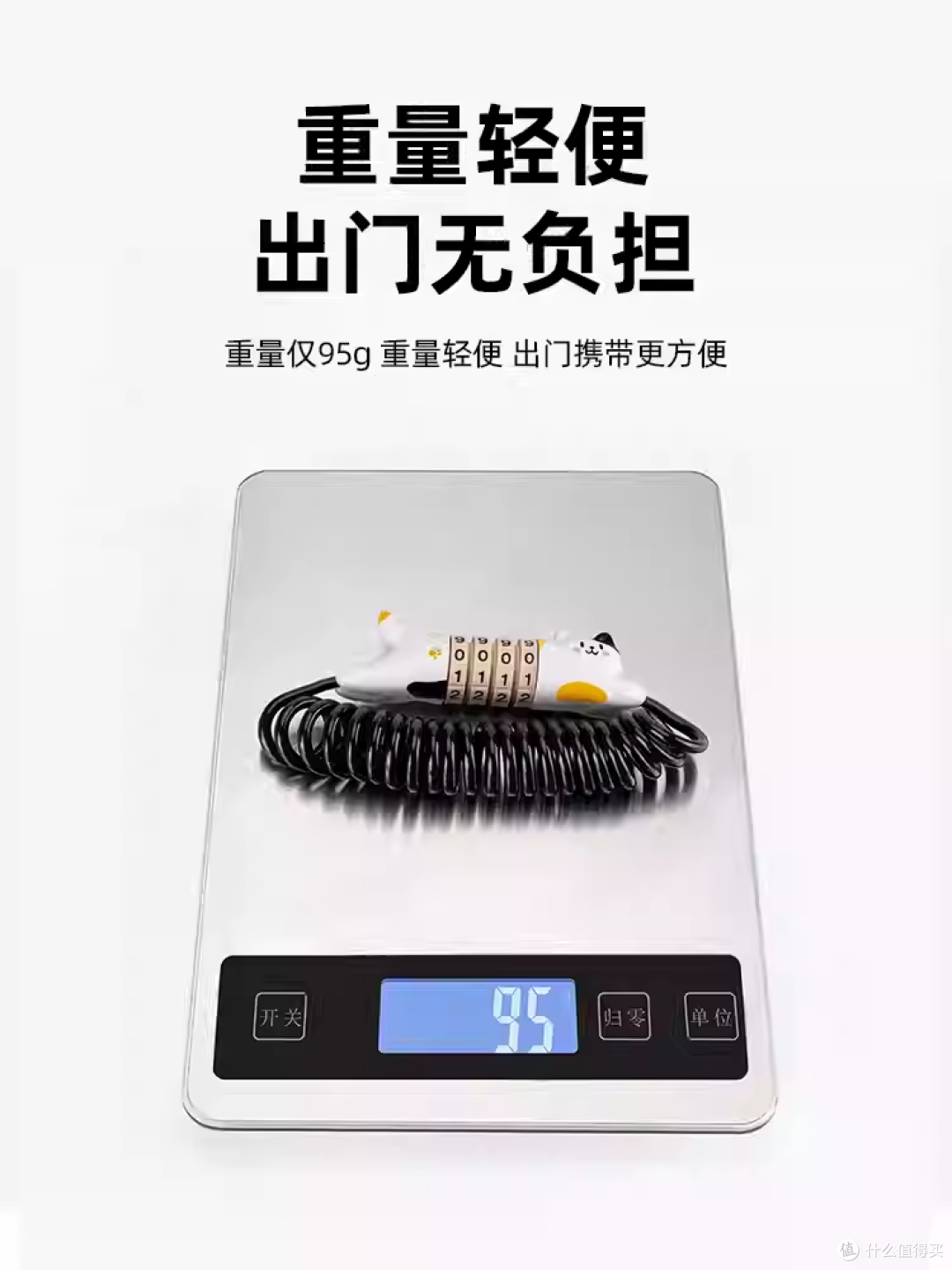 洛克兄弟自行车锁头盔锁摩托车电动车山地公路车密码便携防盗猫锁