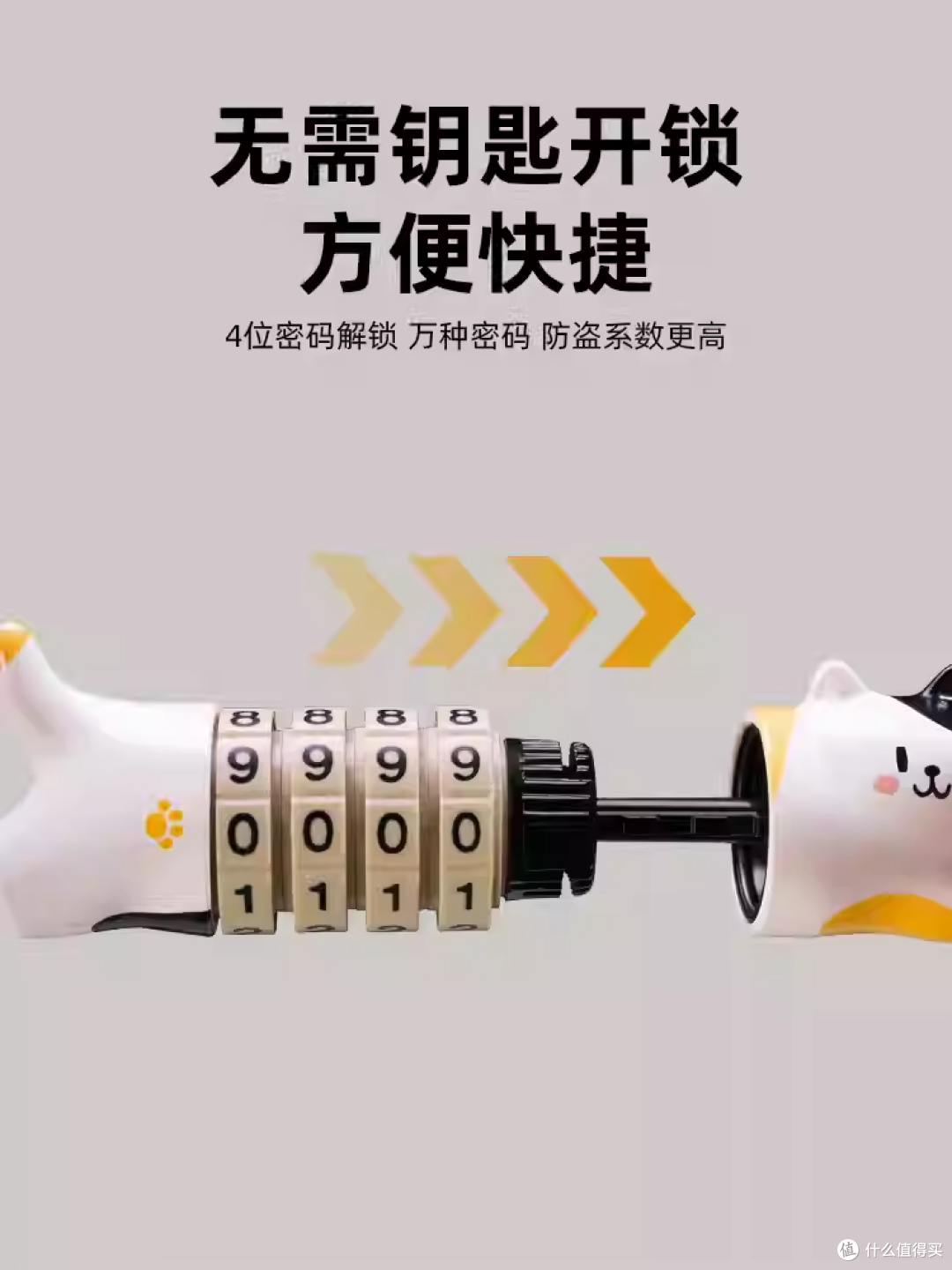 洛克兄弟自行车锁头盔锁摩托车电动车山地公路车密码便携防盗猫锁