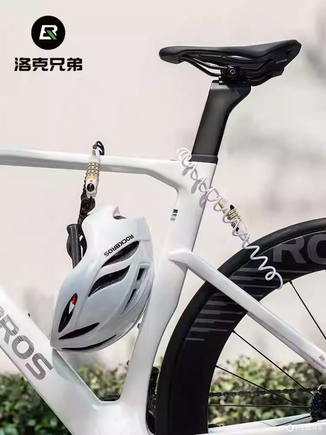 洛克兄弟自行车锁头盔锁摩托车电动车山地公路车密码便携防盗猫锁