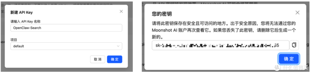 2026 OpenClaw 安装指南:Kimi大模型本地化部署+避坑指南