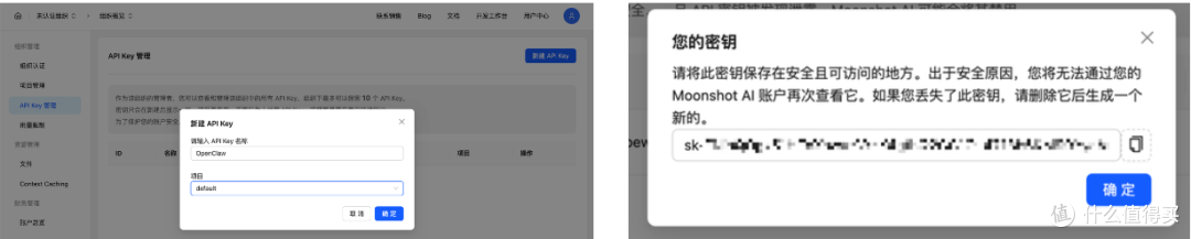 2026 OpenClaw 安装指南:Kimi大模型本地化部署+避坑指南