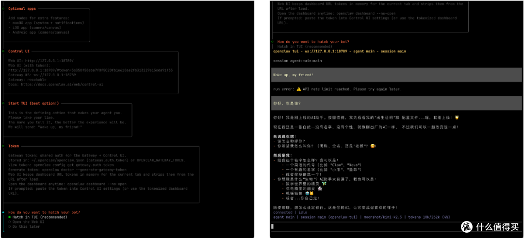 2026 OpenClaw 安装指南:Kimi大模型本地化部署+避坑指南