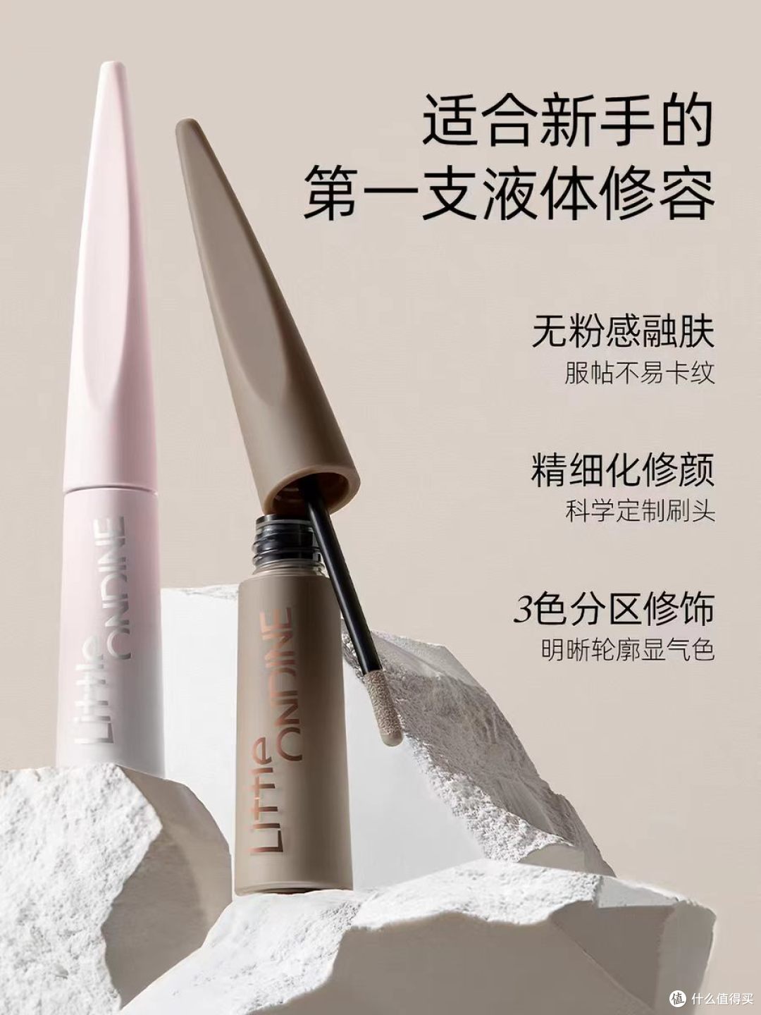 泪沟凹陷秒填平✨小奥汀雕刻笔修容,新手也能焊出妈生立体脸