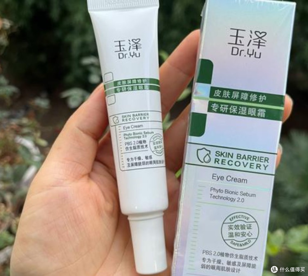 纠结什么眼霜去皱效果好?看这份热销榜单,10款好用的眼霜任你选
