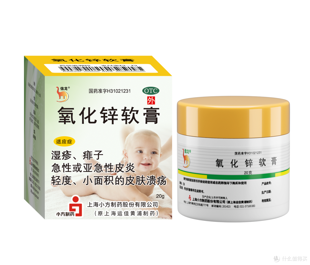 宝宝湿疹痱子！温和修护就靠它✨