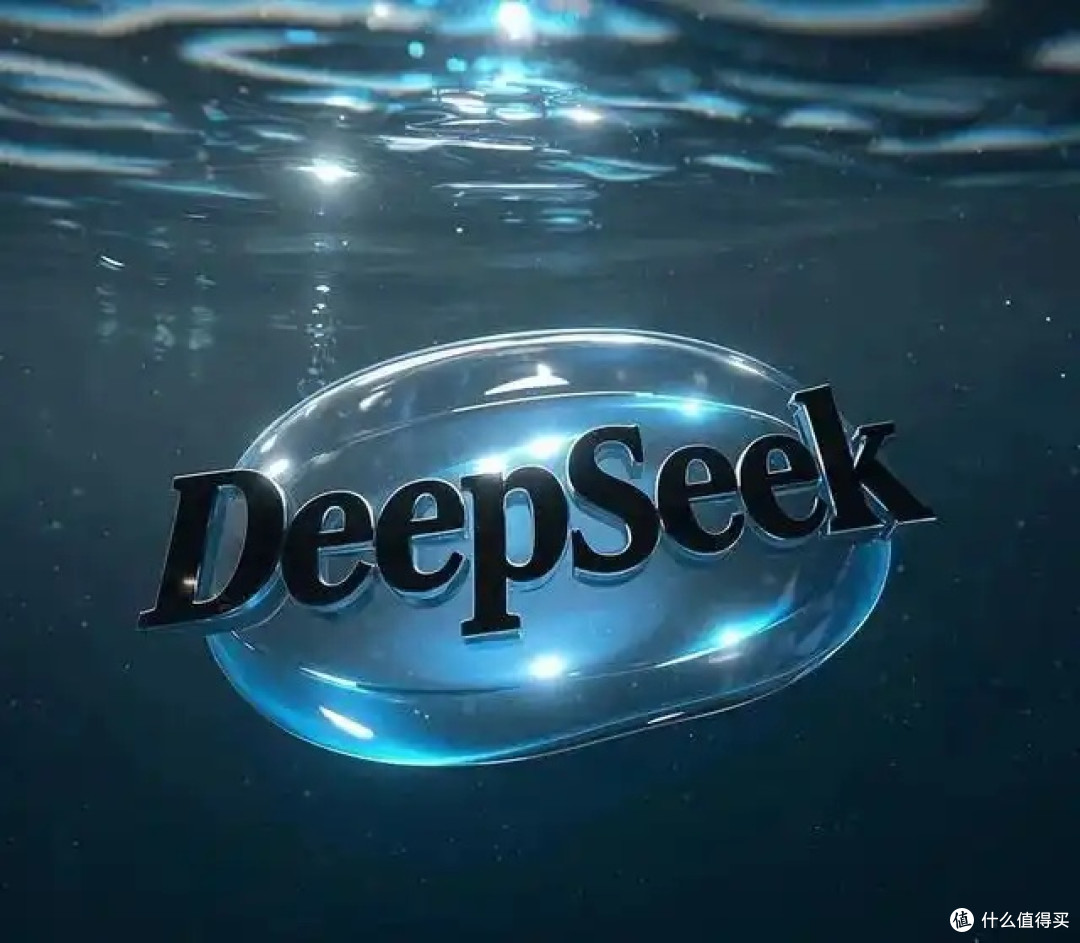 我的生活小管家DeepSeek，出门旅游做攻略超简单