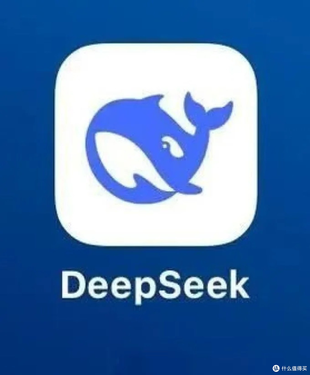 我的生活小管家DeepSeek，出门旅游做攻略超简单