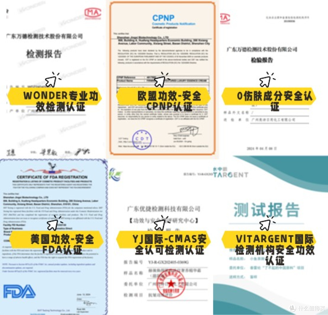 面霜哪个牌子好用排行榜前十热销,紧致淡纹神器:实力大起底