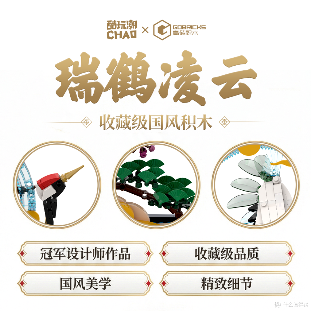 春分刚过,我们为什么会想起一只鹤?