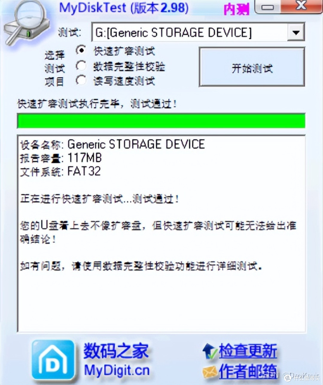 -40℃~85℃稳跑:CSNP1GCR01-AOW 运动控制卡高可靠应用