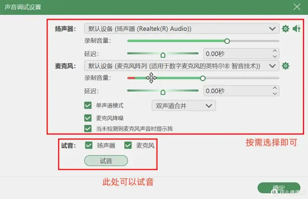 解锁高效使用技巧:7款Win10录屏工具的录制步骤在这里!