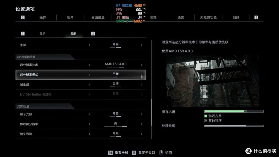 性能反超RTX5070Ti?—RX 9070XT《生化危机:安魂曲》的刚需显卡